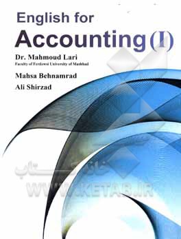 کتاب English for accounting |اثر محمود لاری دشت بیاض