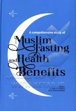 کتاب A comprehensive study of Muslim fasting and health benefits اثر فریدون عزیزی