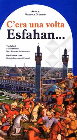 کتاب C'era una volta اثر منصور قاسمی