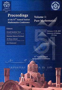 کتاب 51st annual Iranian mathematics conference: Pure mathematics اثر زینب سعیدیان‌طربی