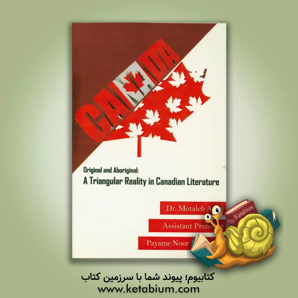 کتاب Original and aboriginal: a triangular reality in Canadian literature |اثر مطلب آذری