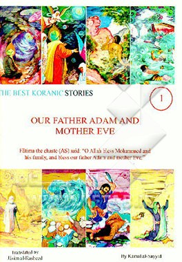 کتاب Our father Adam and mother Eve: Fatima the Chaste (a.s.) said: "o Allah bless Mohammed and his ... اثر کمال سید