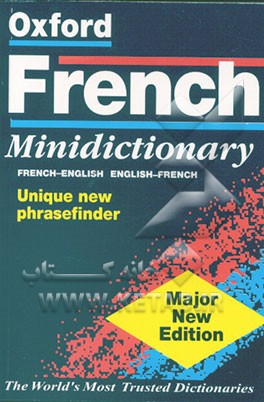 کتاب Oxford - French Minidictionary