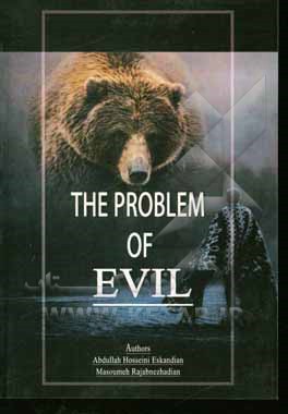 کتاب The problem of evil اثر عبدالله حسینی‌اسکندیان