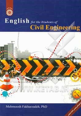 کتاب English for the students of civil engineering |اثر مهرنوش فخارزاده