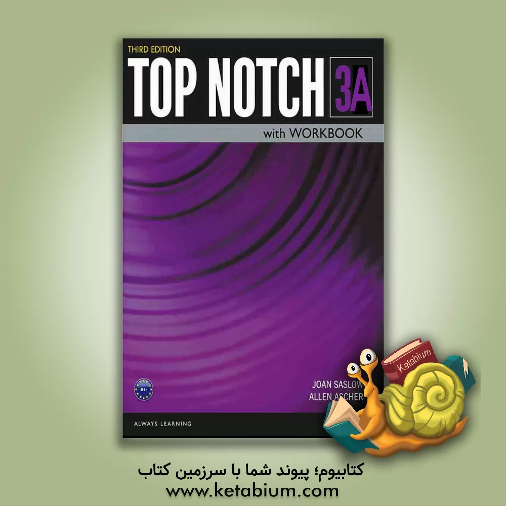 کتاب Top notch 3A: English for today's world with workbook اثر JoanM. Saslow