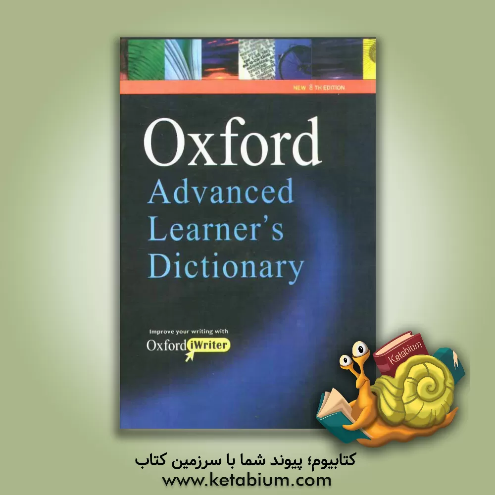 کتاب Oxford advanced learner's dictionary اثر Albert Sydney Hornby