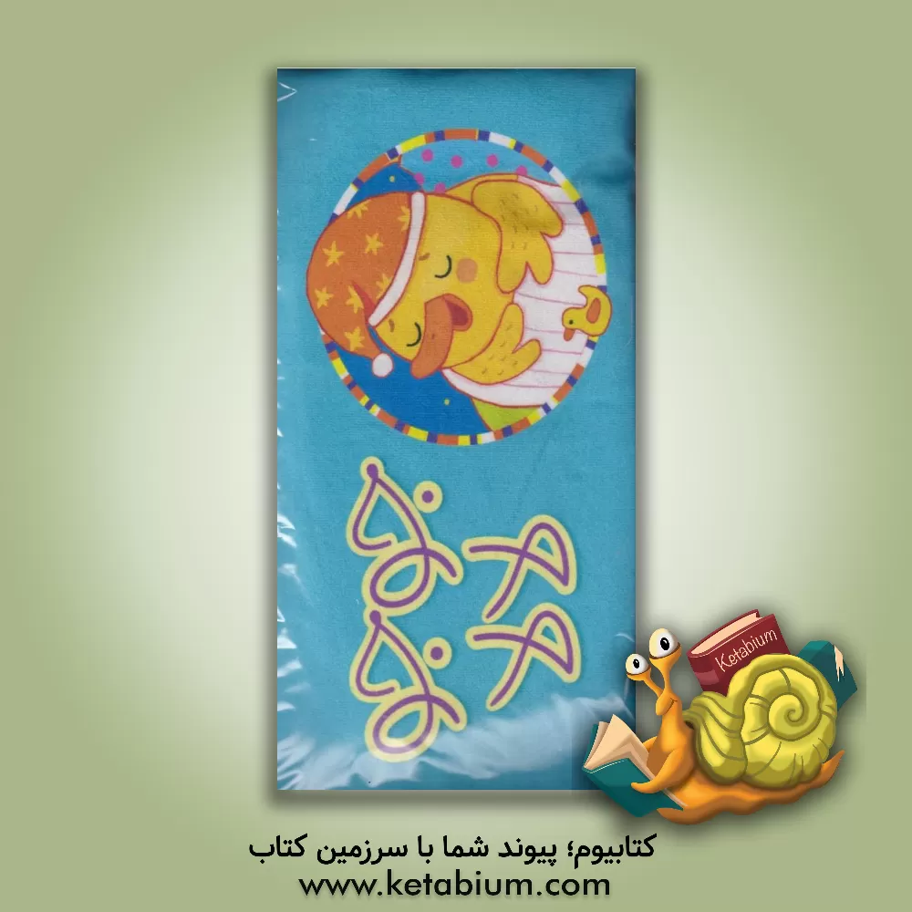 کتاب جوجو لالا