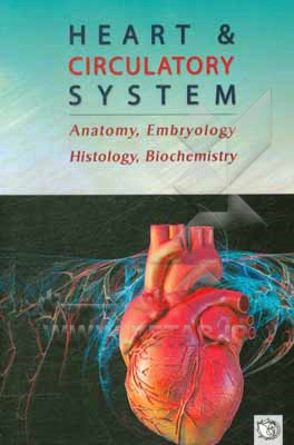 کتاب Heart & circulatory system: anatomy, embryology, histology, biochemistry‬‬ اثر محمد نجفی