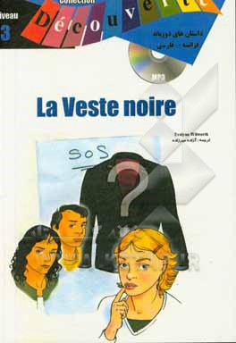 کتاب La veste noire اثر اولین ویلورت