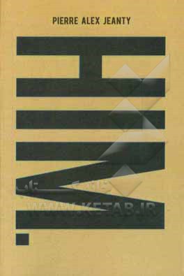 کتاب Him اثر پیرآلکس ژانتی