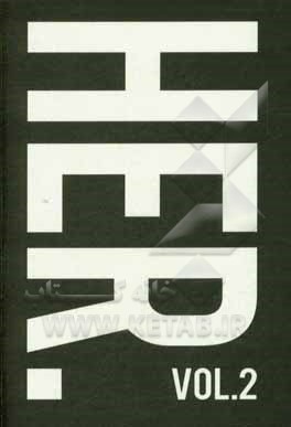 کتاب HER اثر پیرآلکس ژانتی