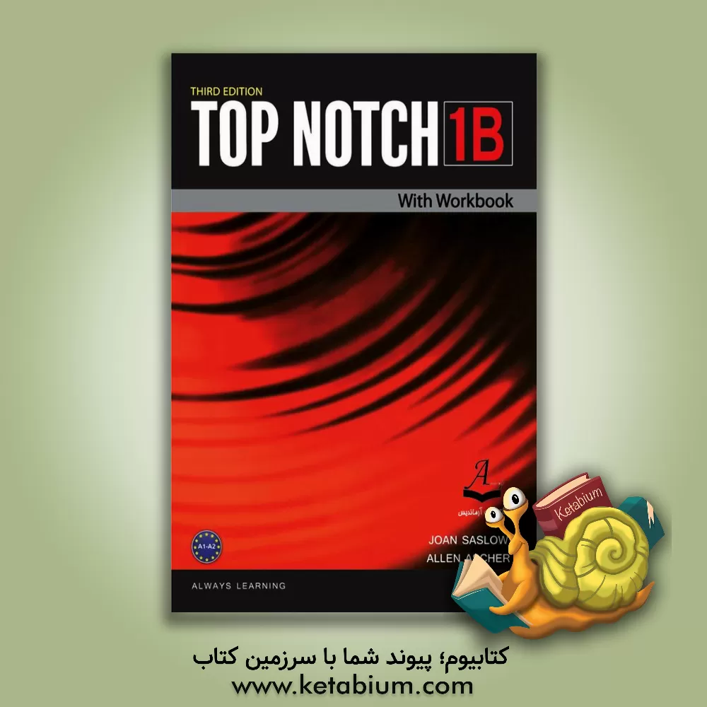 کتاب Top notch 1B: English for today's world with workbook اثر JoanM. Saslow