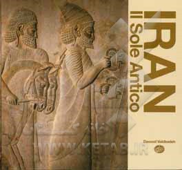 کتاب Iran Il Sole Antico |اثر مهدی موسوی