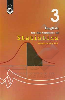 کتاب English for the students of statistics |اثر حسین فرهادی