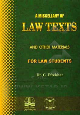 کتاب A miscellany of law texts and other materials for law students اثر گودرز افتخارجهرمی