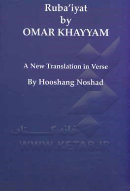 کتاب R‬‬‬ubaiyat by omarkhayyam اثر عمربن‌ابراهیم خیام