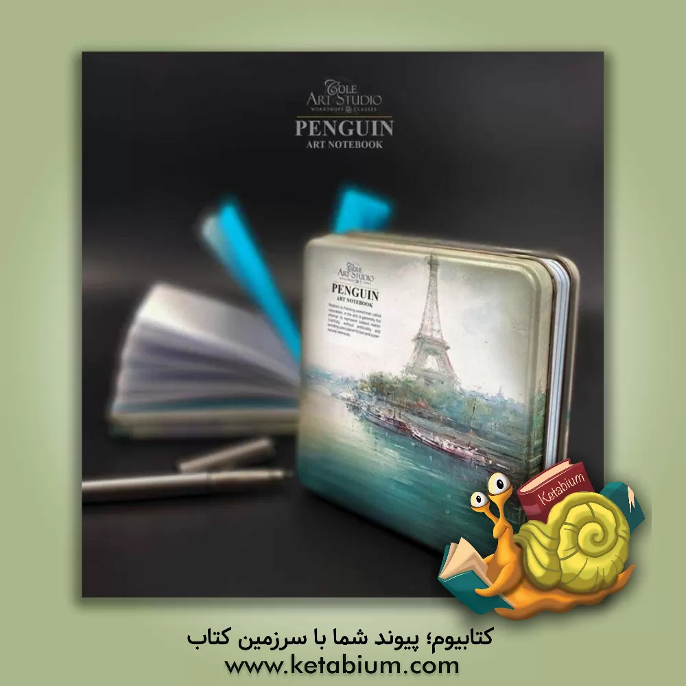 کتاب گفت‌وگو باختینی در نمایشنامه‌های توفیق الحکیم اثر فاطمه خرمیان