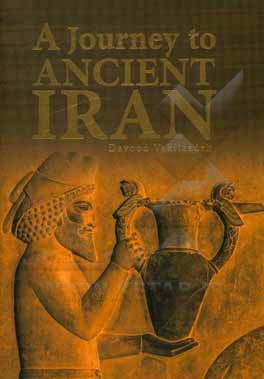 کتاب A journey to ancient Iran |اثر سهیلا مهدیان دهکردی