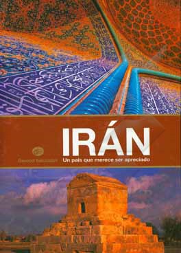 کتاب Iran un pais que merece ser apreciade |اثر سهیلا مهدیان دهکردی