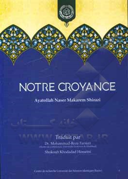 کتاب Note croyance اثر ناصر مکارم‌شیرازی