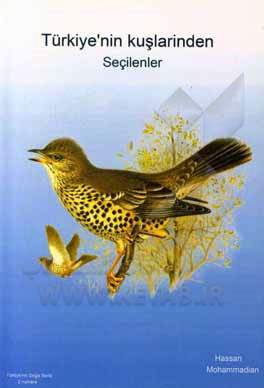 کتاب Turkiye'nin kuslarıden secilenler اثر حسنیار محمدیان