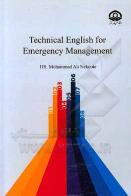 کتاب Technical English for emergency management اثر محمدعلی نکوئی