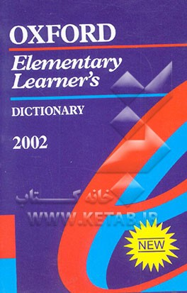 کتاب Oxford elementary learner's dictionary اثر Michael Ashby