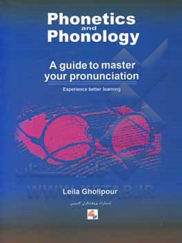 کتاب Phonetics and phonology: a guide to master your pronunciation اثر لیلا قلی‌پورحسن‌کیاده
