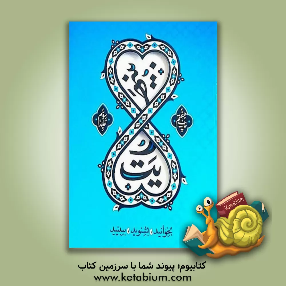 کتاب اختلالات یادگیری (رشته روان‌شناسی) اثر غلامعلی افروز