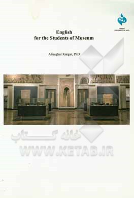 کتاب English for the students of museum اثر علی‌اصغر کارگر