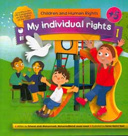 کتاب My individual rights اثر محمدمهدی سیدناصری