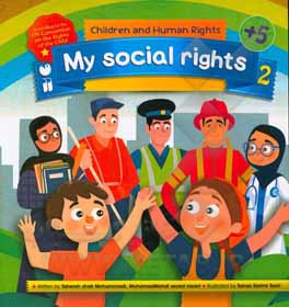 کتاب My social rights اثر محمدمهدی سیدناصری
