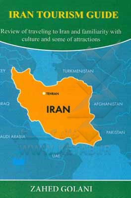 کتاب Iran tourism guide: review of traveling to Iran and familiarity with culture and some of attractions‬‬ اثر سیدزاهد گلانی