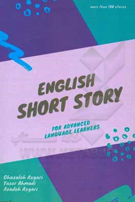 کتاب Short story for advanced learners اثر آزاده عسگری
