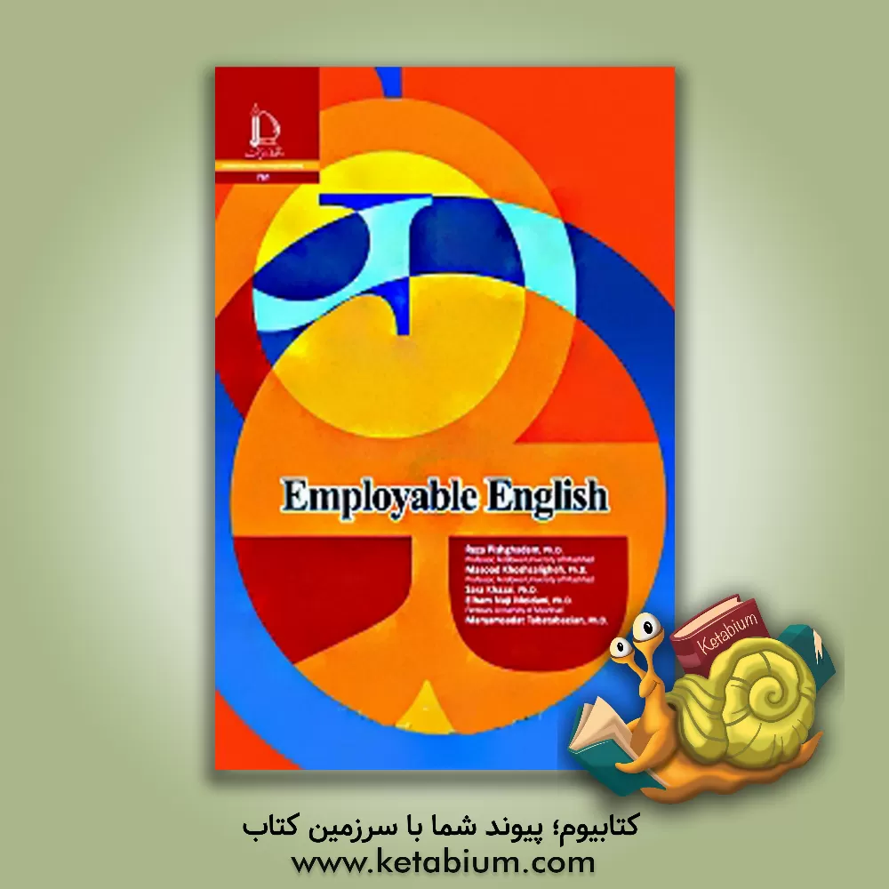 کتاب Employable English |اثر رضا پیش قدم
