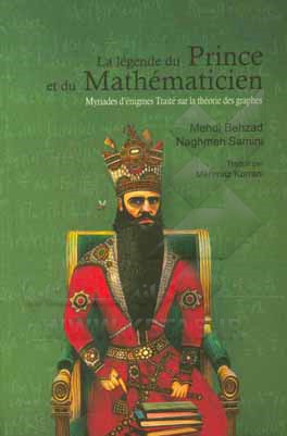 کتاب La legende du prince et du mathematicien اثر مهدی بهزاد