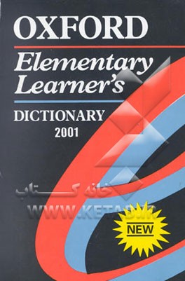 کتاب Oxford elementary learner's dictionary اثر Angela Crawley
