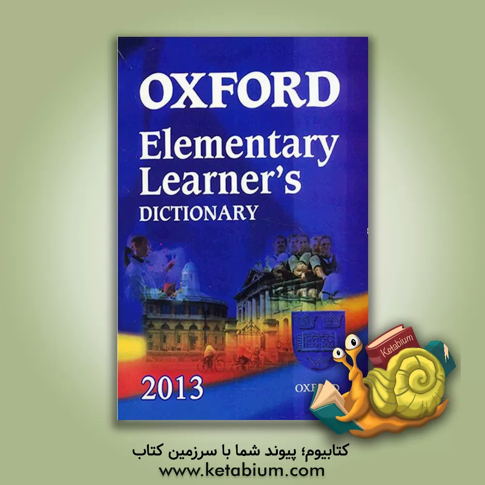 کتاب Oxford elementary learner's dictionary اثر Michael Ashby