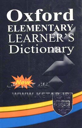 کتاب Oxford elementary learner's dictionary اثر Angela Crawley