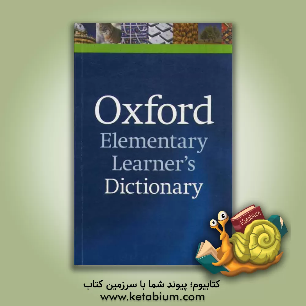 کتاب Oxford elementary learner's dictionary اثر Michael Ashby