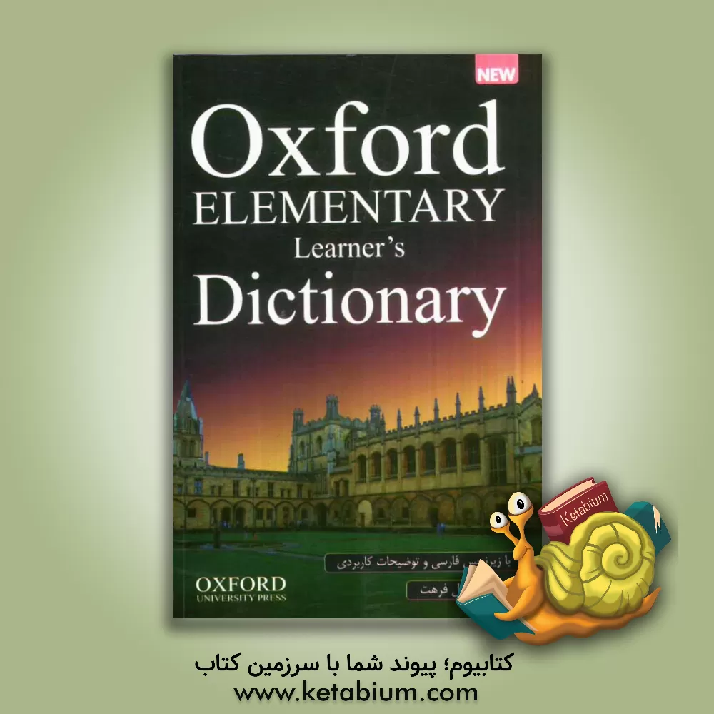 کتاب Oxford elementary learner's dictionary: با ترجمه ی همه ی واژه ها اثر Angela Crawley
