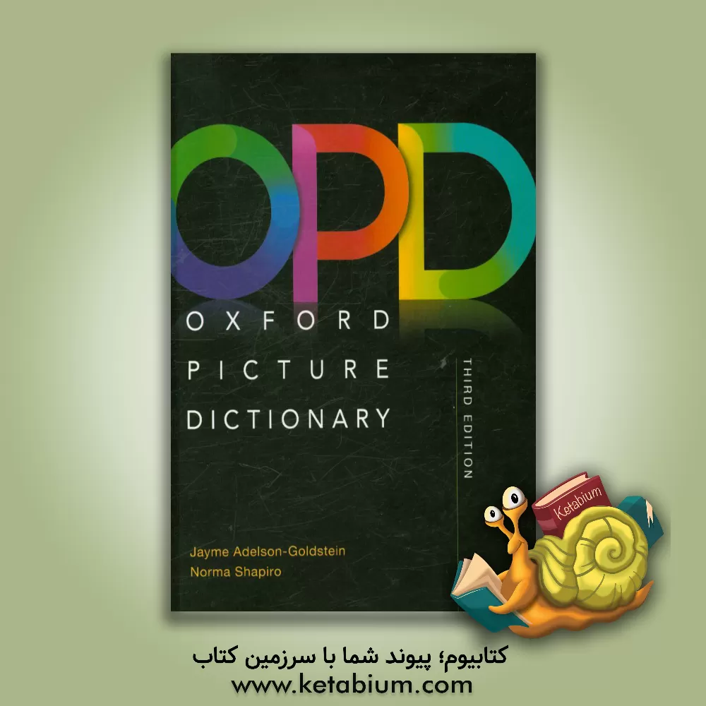 کتاب Oxford picture dictionary (OPD) اثر Jayme Adelson-Goldstein