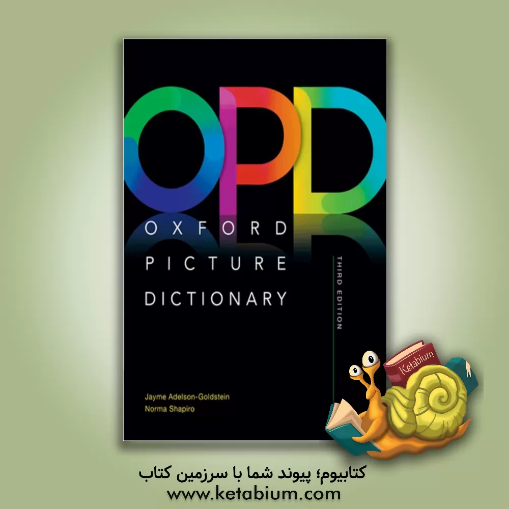 کتاب Oxford picture dictionary (OPD) English / Persian اثر Jayme Adelson-Goldstein