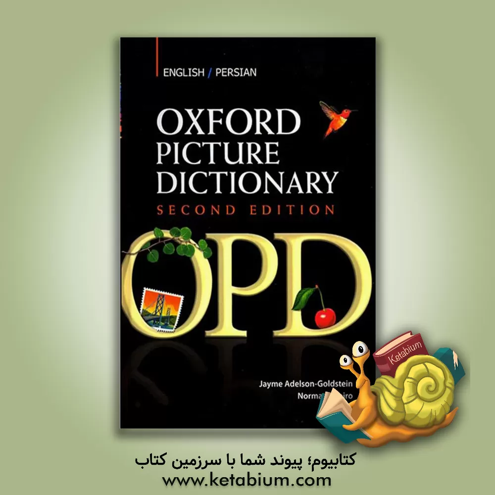 کتاب Oxford picture dictionary OPD: English / Persian اثر جیم ادلسن‌گلدستاین