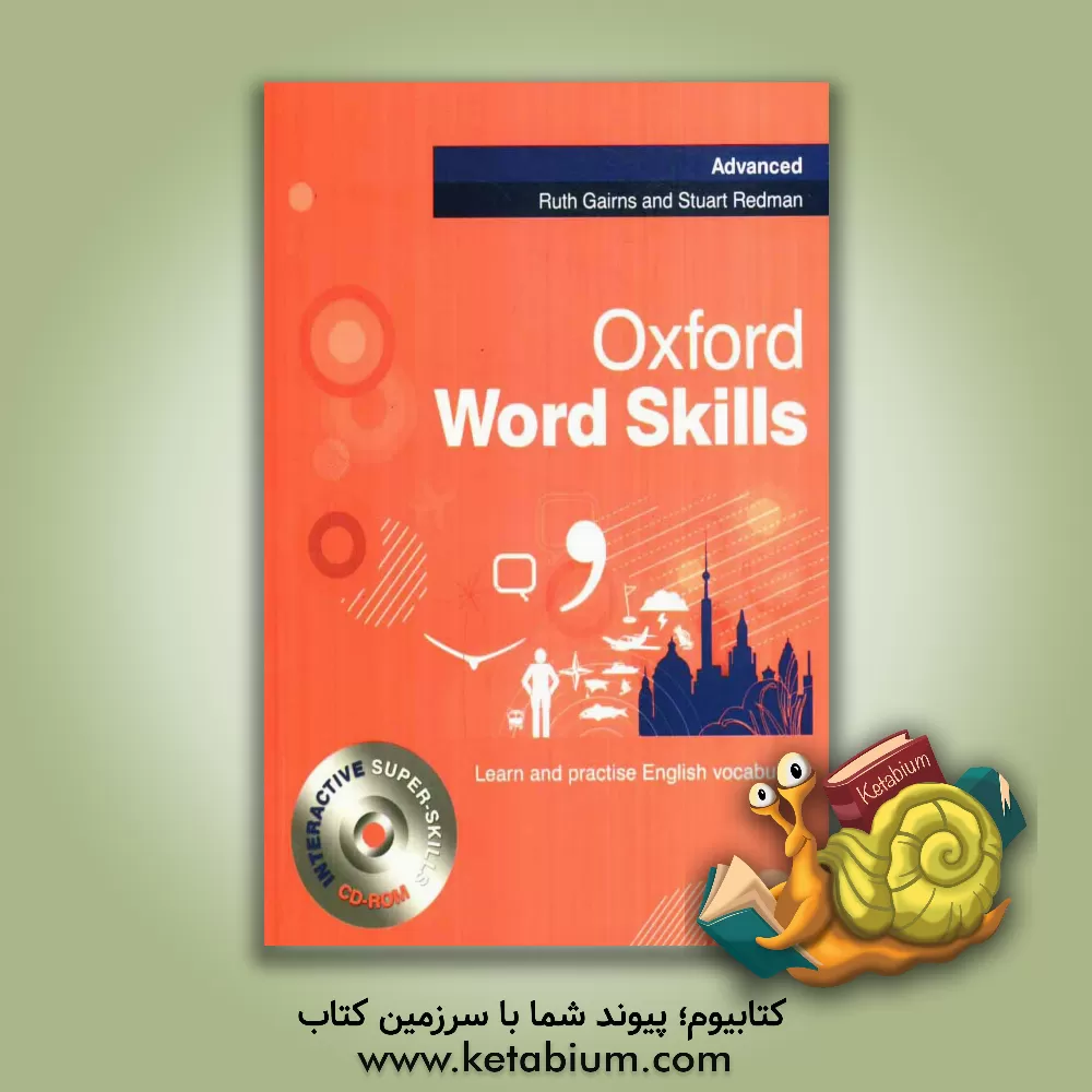 کتاب Oxford word skills: advanced اثر Stuart Redman