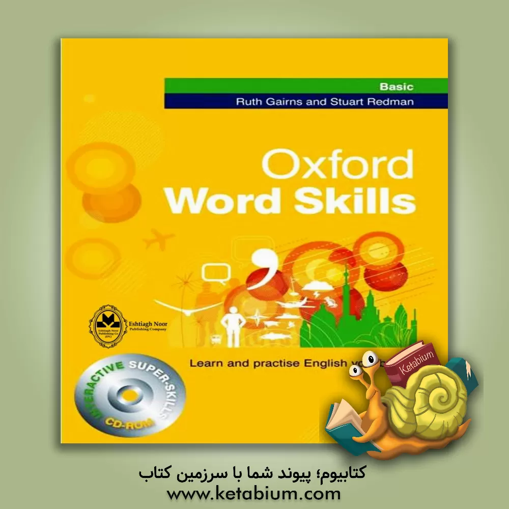 کتاب Oxford word skills: basic اثر Stuart Redman