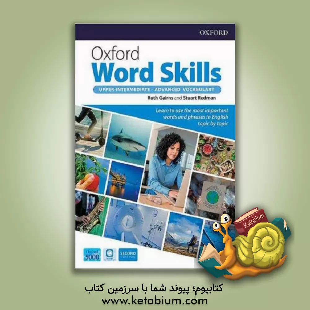 کتاب Oxford word skills: upper-intermediate - advanced vocabulary اثر Stuart Redman