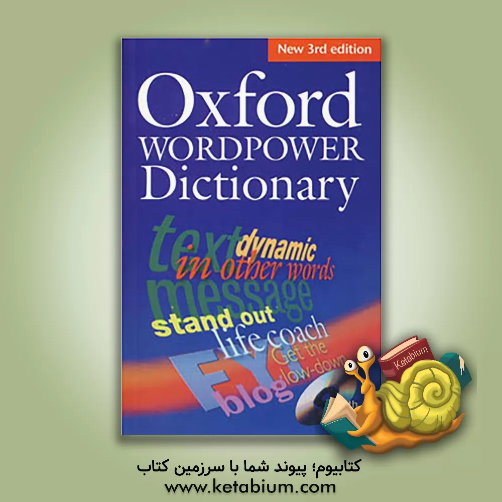 کتاب Oxford wordpower dictionary