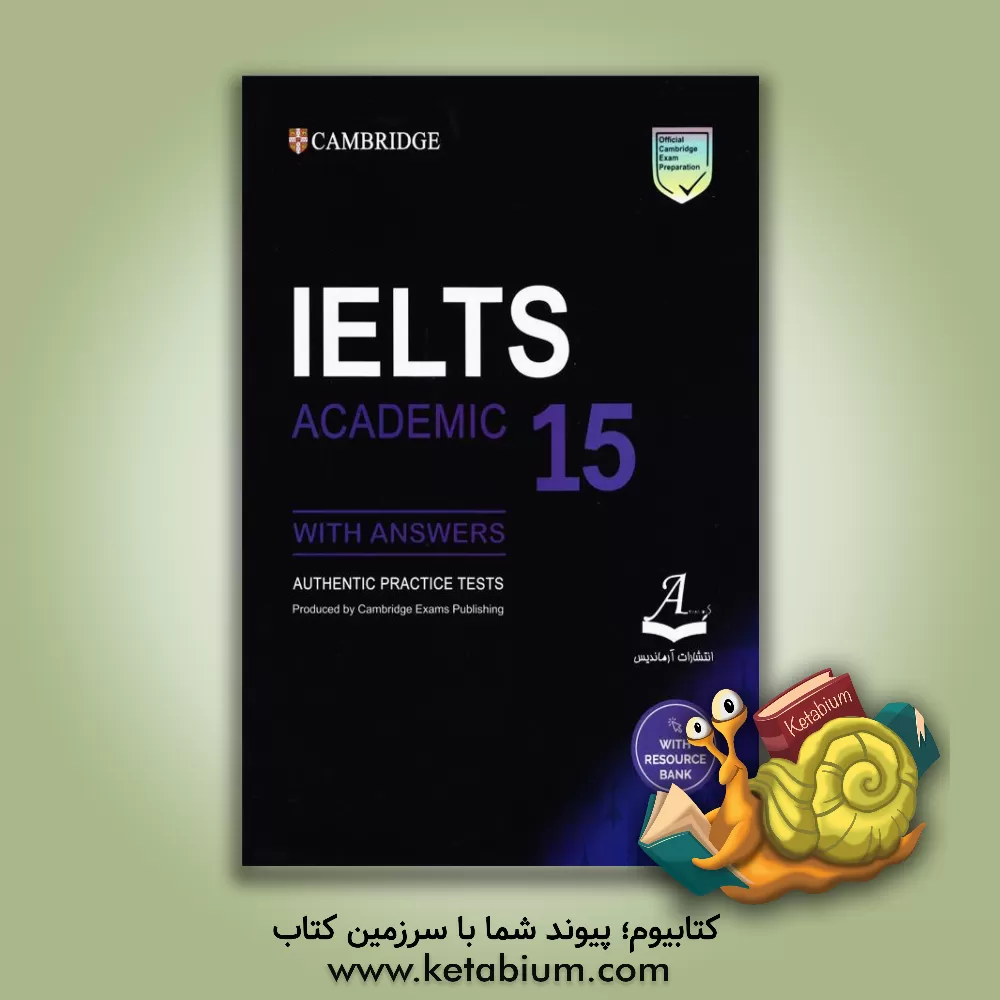 کتاب IELTS academic 15: with answers اثر Cambridge university press